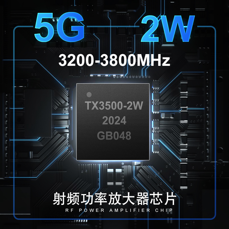 5G 射頻功率放大器芯片3200-3800MHZ微波通信功放IC功率2W
